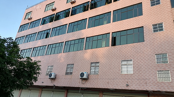 公司簡介